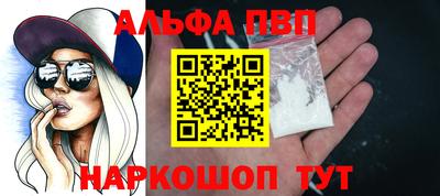 бутират Донской