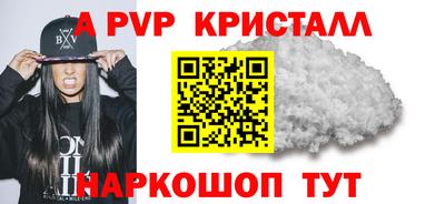 меф Дубна