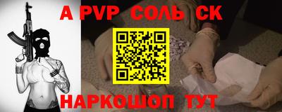 бутират Донской