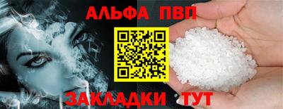меф Дубна