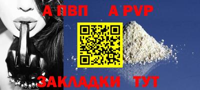 бутират Донской