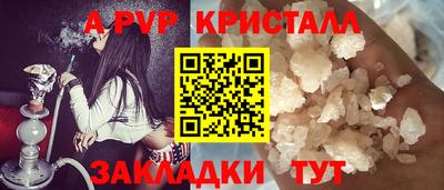 меф Дубна