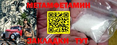 бутират Донской