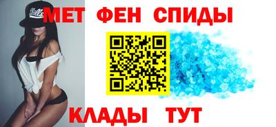 мефедрон VHQ Донецк