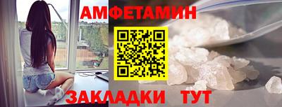мефедрон VHQ Донецк