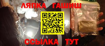 таблы Кимры