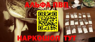 мефедрон VHQ Донецк