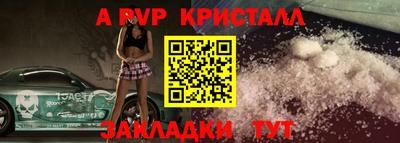 мефедрон VHQ Донецк