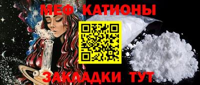 мефедрон VHQ Донецк