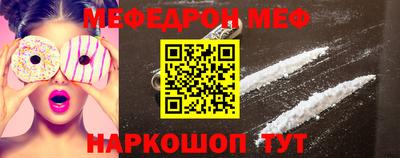 мефедрон VHQ Донецк