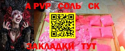 бутират Донской