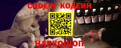мефедрон VHQ Донецк