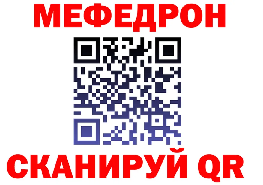 МЕТАДОН мёд зеркало shop mega Тихорецк