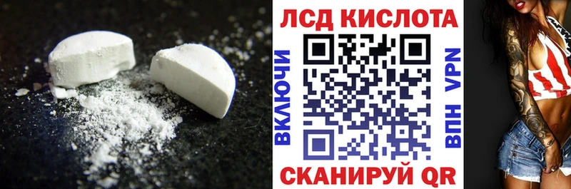 гидра tor  Тихорецк  LSD-25 экстази ecstasy 
