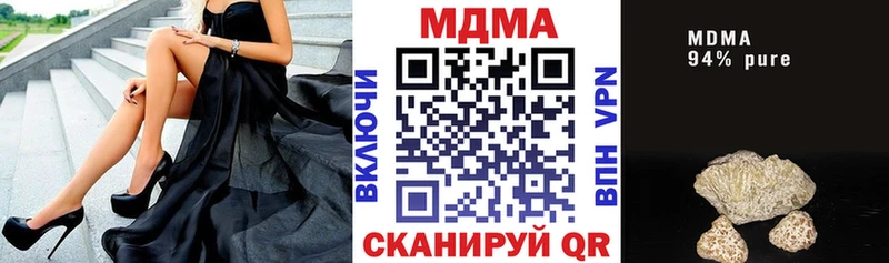 MDMA кристаллы  где продают наркотики  гидра вход  Тихорецк 