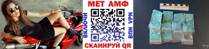 Первитин Methamphetamine  Тихорецк 