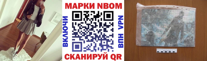 Наркотические марки 1500мкг  где купить   Тихорецк 
