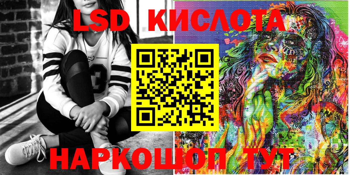 Марки N-bome 1,8мг  Вход с VPN  Марки NBOMe  Тихорецк  Марки N-bome 1,8мг 