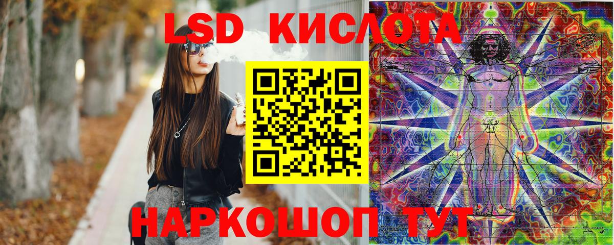Марки NBOMe 1500мкг Тихорецк