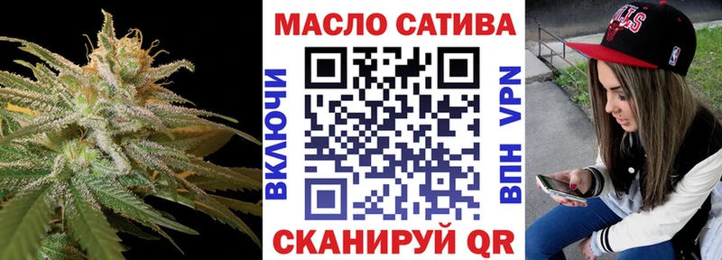 ТГК вейп  Тихорецк 