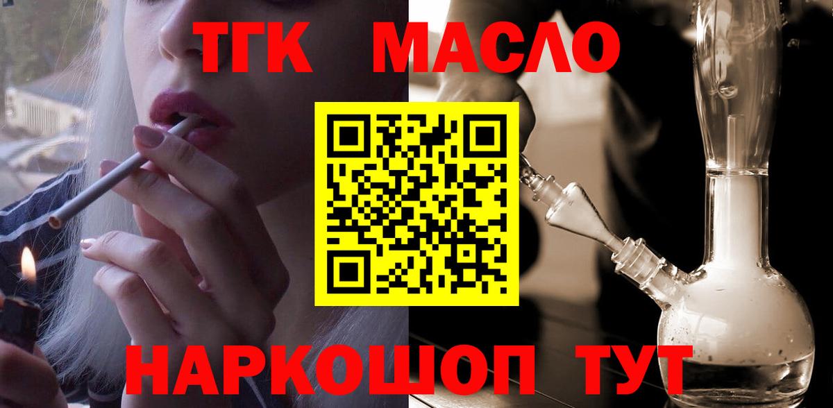 МЕФ   Бошки Шишки  Тихорецк  Вход с VPN  Cocaine  MDMA  ГАШ  Каннабис 