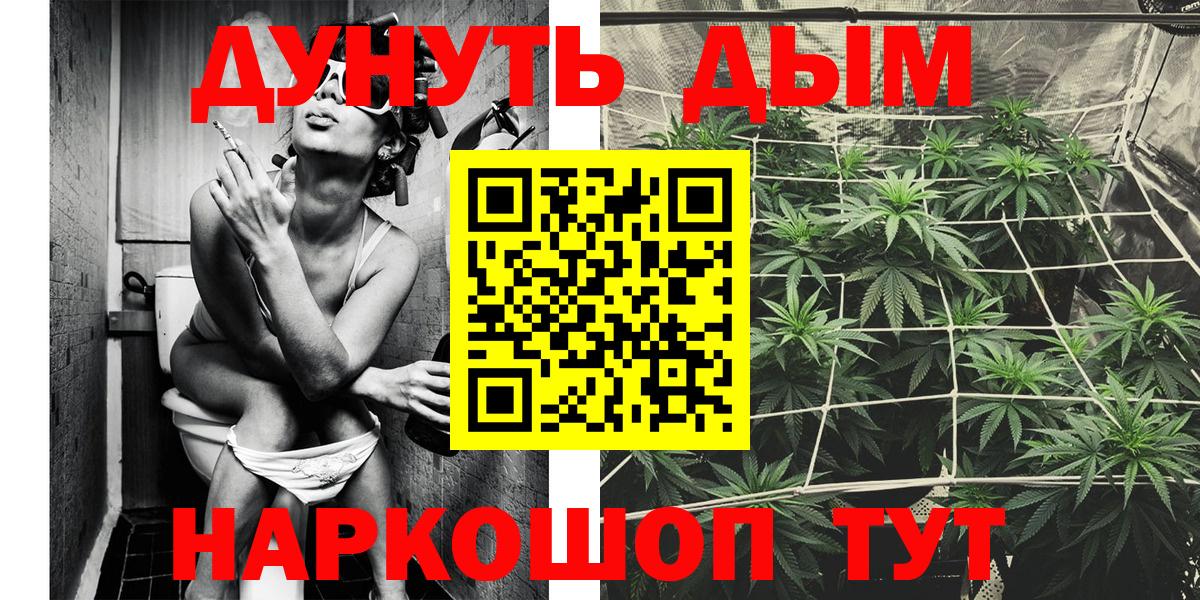 Шишки марихуана LSD WEED Тихорецк